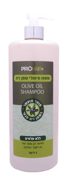 שמפו שמן זית לשיער דק ללא מלח 1ליטר PRO HAIR