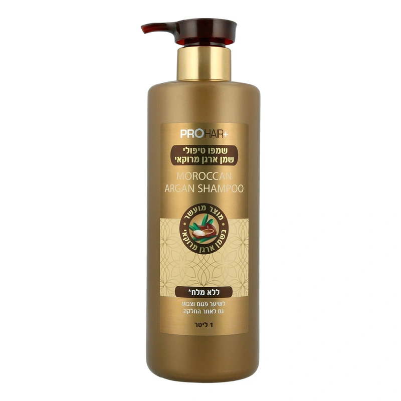 שמפו טיפולי שמן מרוקאי ללא מלח 1ליטר PRO HAIR