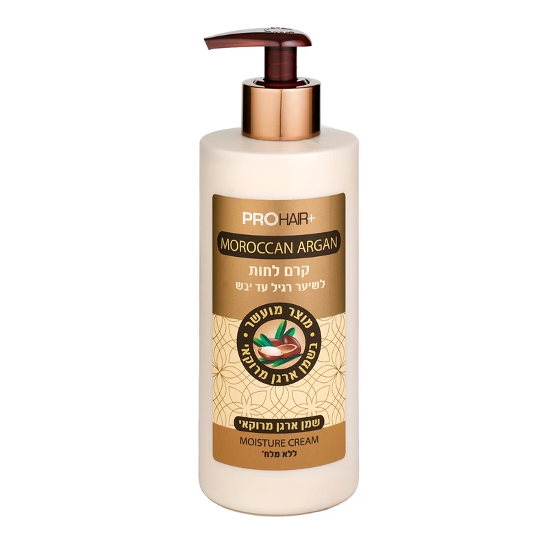 PRO HAIRק.לחות שמן מרוקאי לשיער רגיל/יבש ללא מלח400מל