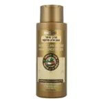 PRO HAIR מרכך שמן מרוקאי ללא מלח