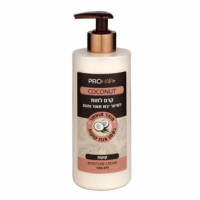 PRO HAIRק.לחות קוקוס לשיער יבש מאוד/פגום ללא מלח400מל