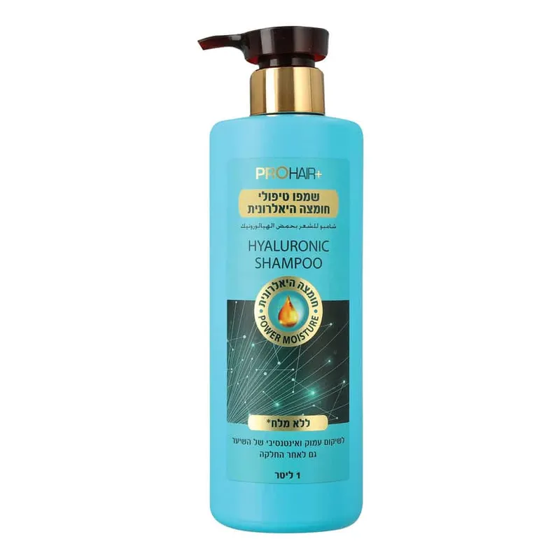 שמפו מקצועי חומצה היאלרונית 1ליטר PRO HAIR