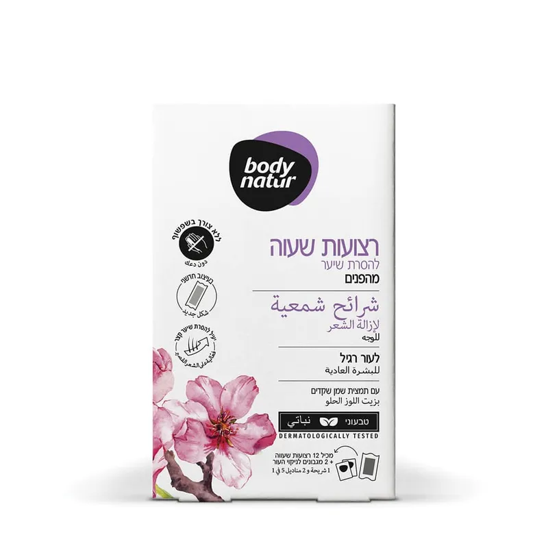 בודי נאטור רצועות שעווה פנים עם שמן שקדים