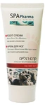 ספא פארמה קרם רגליים 100 מ"ל