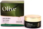 אוליב קרם עיניים 30 מ"ל
