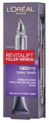 לוריאל דרמו רויטליפט פילר ק.עיניים