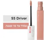 MAYBELLINE SUPER