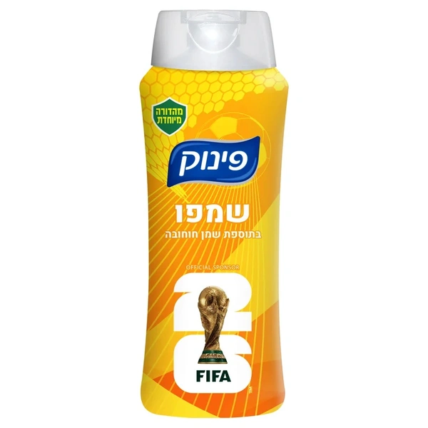 פינוק שמפו בתוספת שמן חוחובה פיפ"א 700מל
