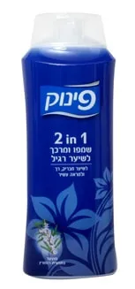 פינוק 2ב 1שמפו 700רגיל