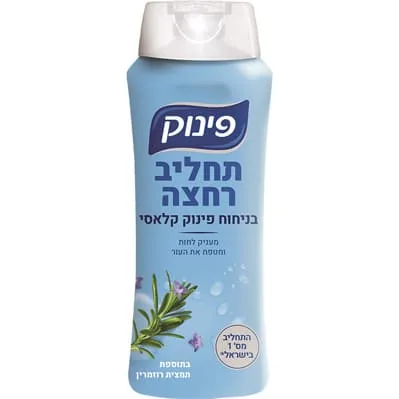 פינוק ס.נוזלי קלאסי 700מל