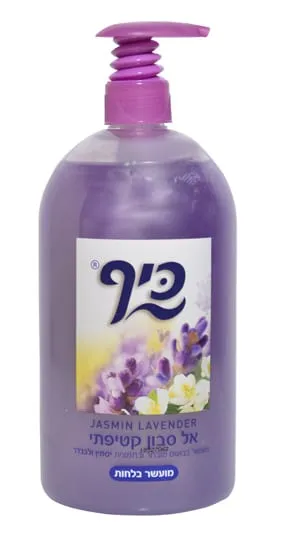 כיף ס.נוזלי יסמין לבנדר סגול 1ליטר משאבה