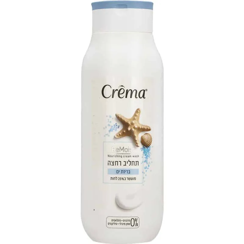 קרמה תחליב רחצה בריזת ים 700מ"ל