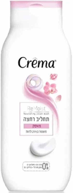 קרמה תחליב רחצה מאסק 700מ"ל