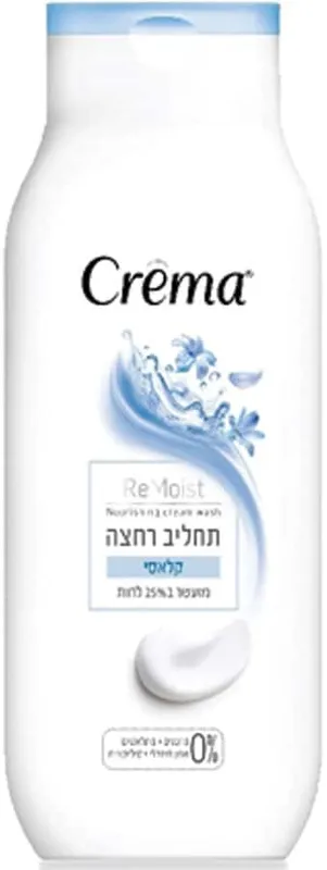 קרמה תחליב רחצה קלאסי 700מ"ל