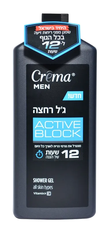קרמה מן ג'ל רחצה אקטיב בלוק 700מל