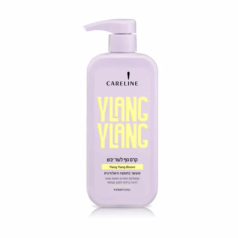 קרליין קרם גוף לעור יבש ילנג ילנג 500 מ"ל