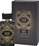 אוד איז גרייט זימאיה בושם יוניסקס 100 מל – Zimaya Oud Is Great