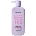 קרליין קרם גוף לעור יבש לוטוס 500 מ"ל