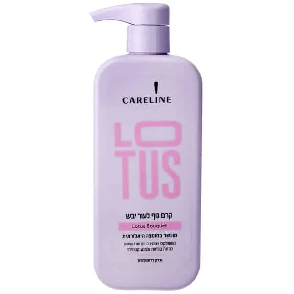 קרליין קרם גוף לעור יבש לוטוס 500 מ"ל