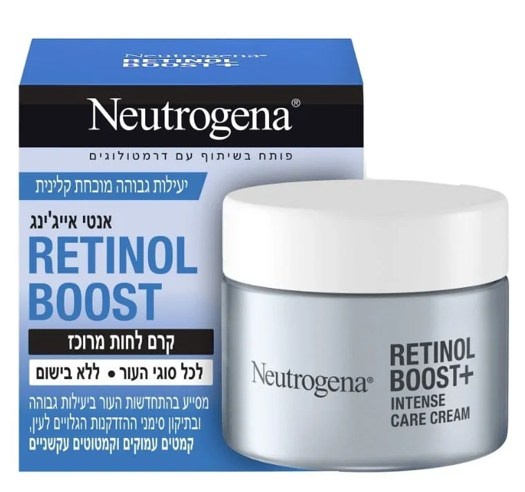 קרם לחות מרוכז RETINOL BOOST  - ניטרוגינה NEUTROGENA
