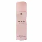 קלאסיק דה סיסו (א) דאו ספריי 200מל / De Siso Deodorant Spray 200 Ml