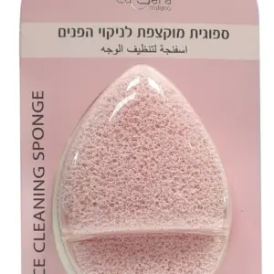 לסרה ספוגית מוקצפת לניקוי הפנים