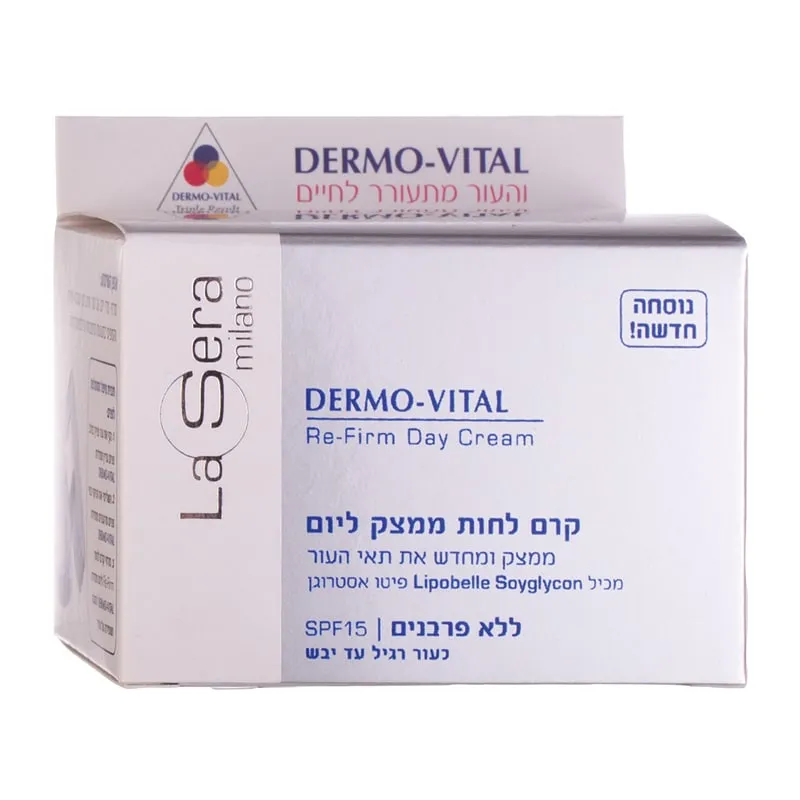 לסרה ק.יום ממצק רגיל/יבש50מל