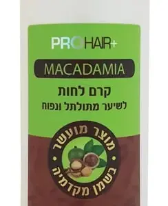 PRO HAIRק.לחות מקדמיה לשיער מתולתל ונפוח ללא מלח400מל