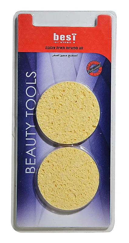 בסט זוג ספוג תאית צהובה