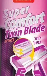 בסט סכ.גילוח אישה5יח