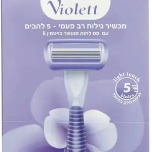 סכיני גילוח רב פעמי ויולט לייט טאצ' 5להבים סגול 5*יח'