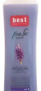 בסט ס.נוזלי 1ליטר לבנדר(סגול)