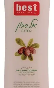 בסט ס.נוזלי 1ליטר חמאת שיאה (לבן)