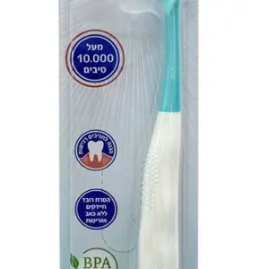 פארמה קר מברשות שיניים סופט