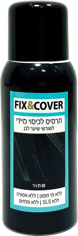 פיקס&קאבר צבע לכיסוי שיער שיבה שחור
