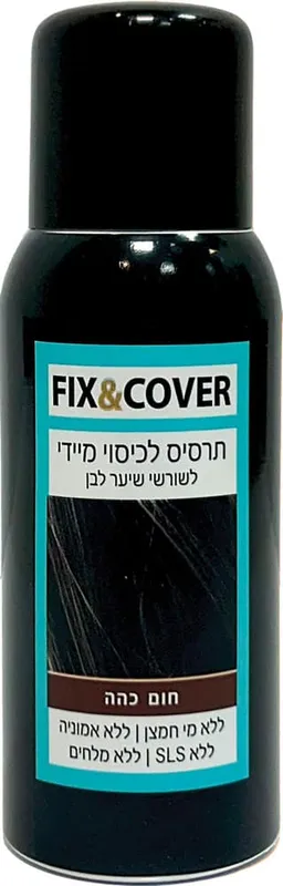 פיקס&קאבר צבע לכיסוי שיער שיבה חום כהה