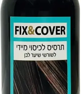 פיקס&קאבר צבע לכיסוי שיער שיבה חום