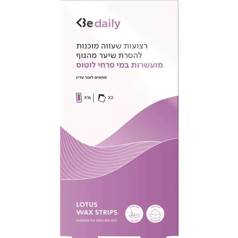 BE DAILYרצועות שעווה לגוף מועשרות בתמצית פרח לוטוס