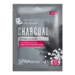 ספא פארמה מסיכת בד מטהרת עם פחם פעיל / Spa Pharma Charcoal Facial Mask