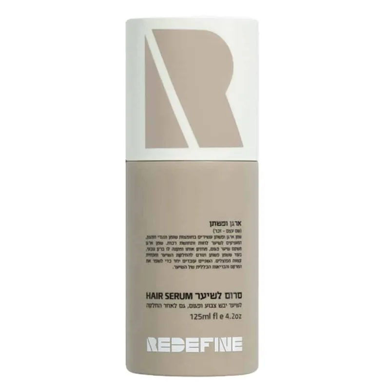 רידיפיין סרום ארגן ופשתן 125מל