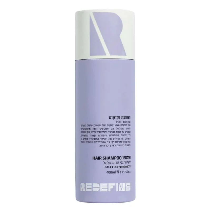 רידיפיין שמפו מתולתלות חוחובה וקוקוס 400מל