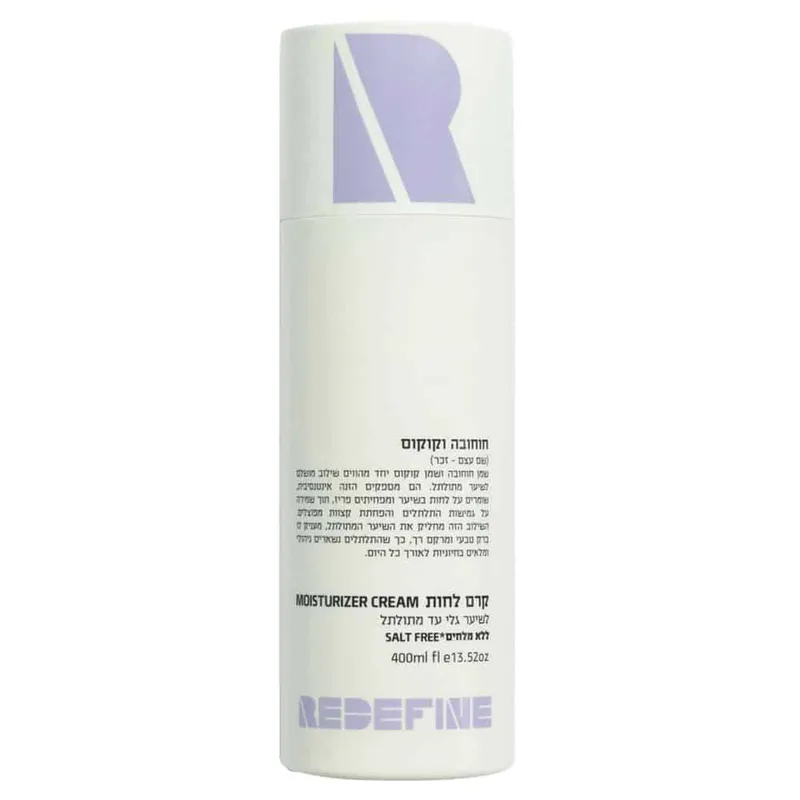 רידיפיין קרם לחות מתולתלות חוחובה וקוקוס 400מל