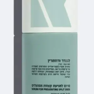 רידיפיין סרום לבנדר ורוזמרין 125מל