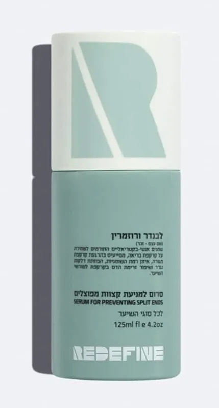 רידיפיין סרום לבנדר ורוזמרין 125מל