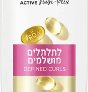 פנטן אקטיב מרכך לתלתלים מושלמים 600מל