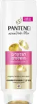 פנטן אקטיב מרכך לתלתלים מושלמים 600מל / Panten Conditioner 600ml