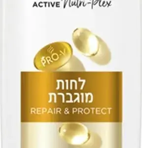 פנטן אקטיב מרכך לחות מוגברת 600מל