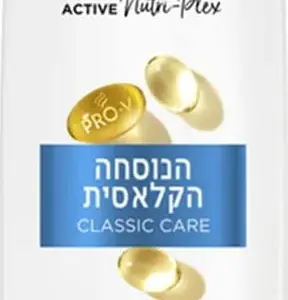 פנטן אקטיב שמפו קלאסי 600מל