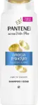 פנטן אקטיב שמפו קלאסי 600מל / Panten Shampoo 600ml