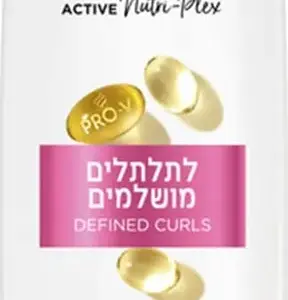 פנטן אקטיב שמפו לתלתלים מושלמים 600מל